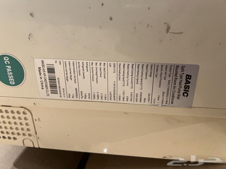 مكيف مستعمل للبيع شغال مافيه شي64577472278530111