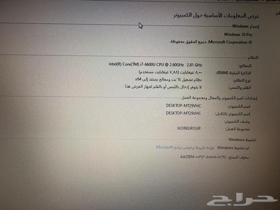 لابتوب اتش بي hp نظيف64573446441217113