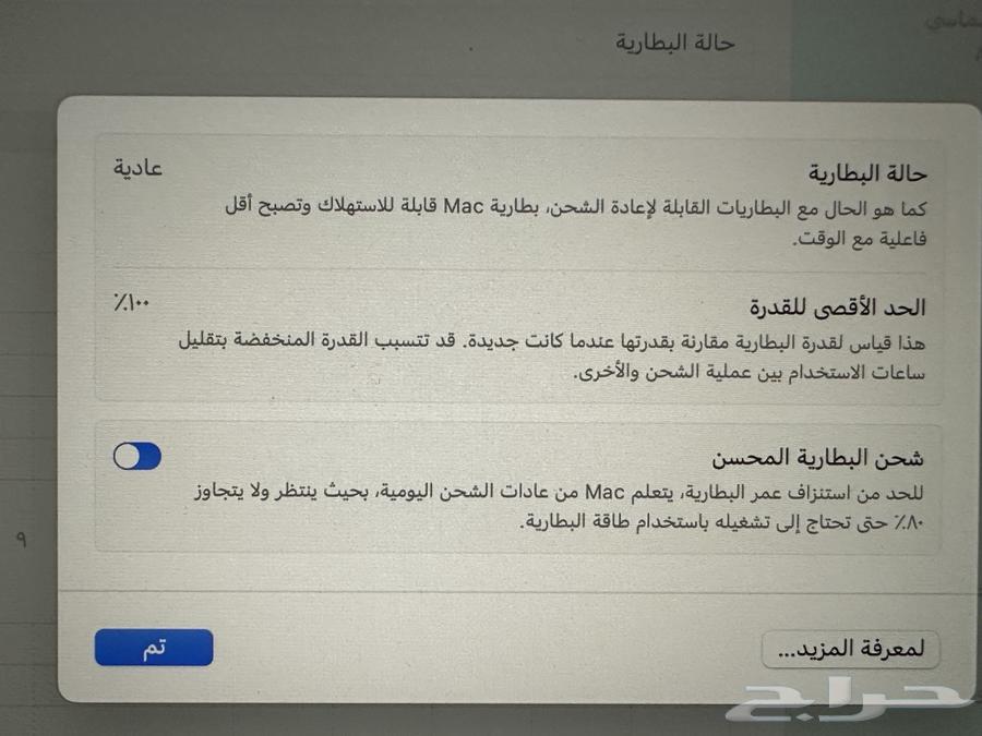 لابتوب ماك بوك اير MacBook Air M364579239157507112
