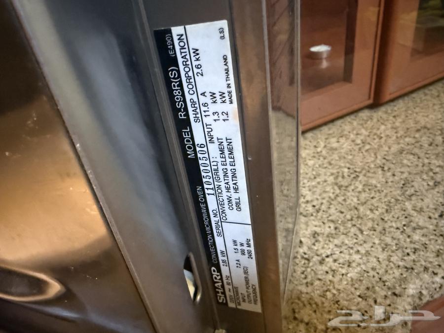 Microwave64572130220035110