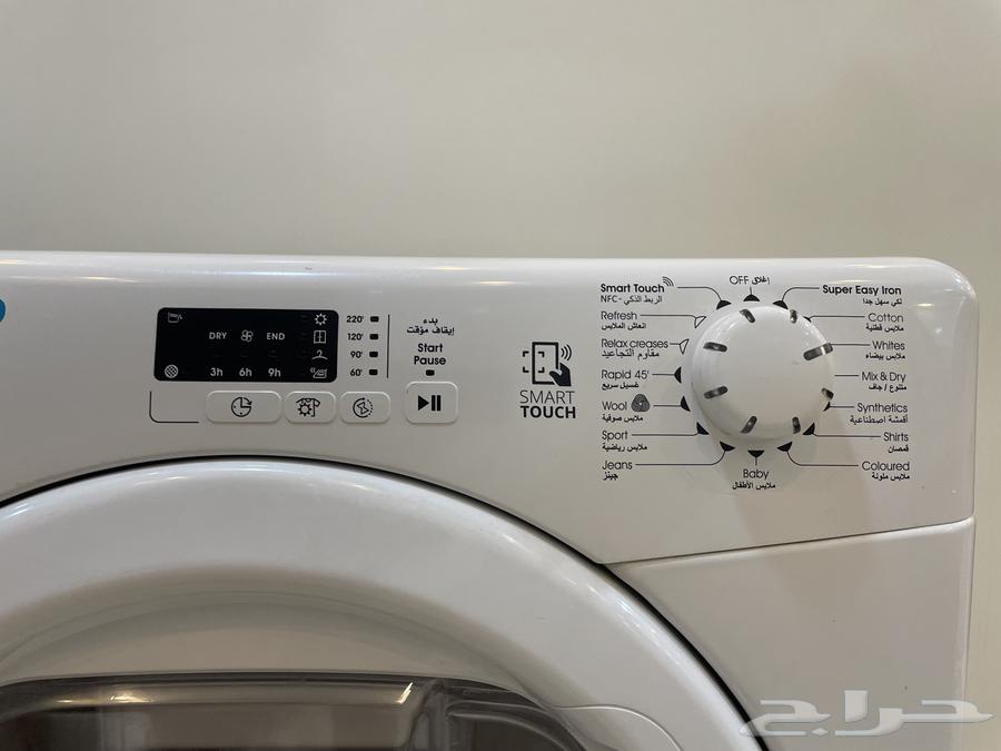 نشافه حراريه وكوايه64571985726209111