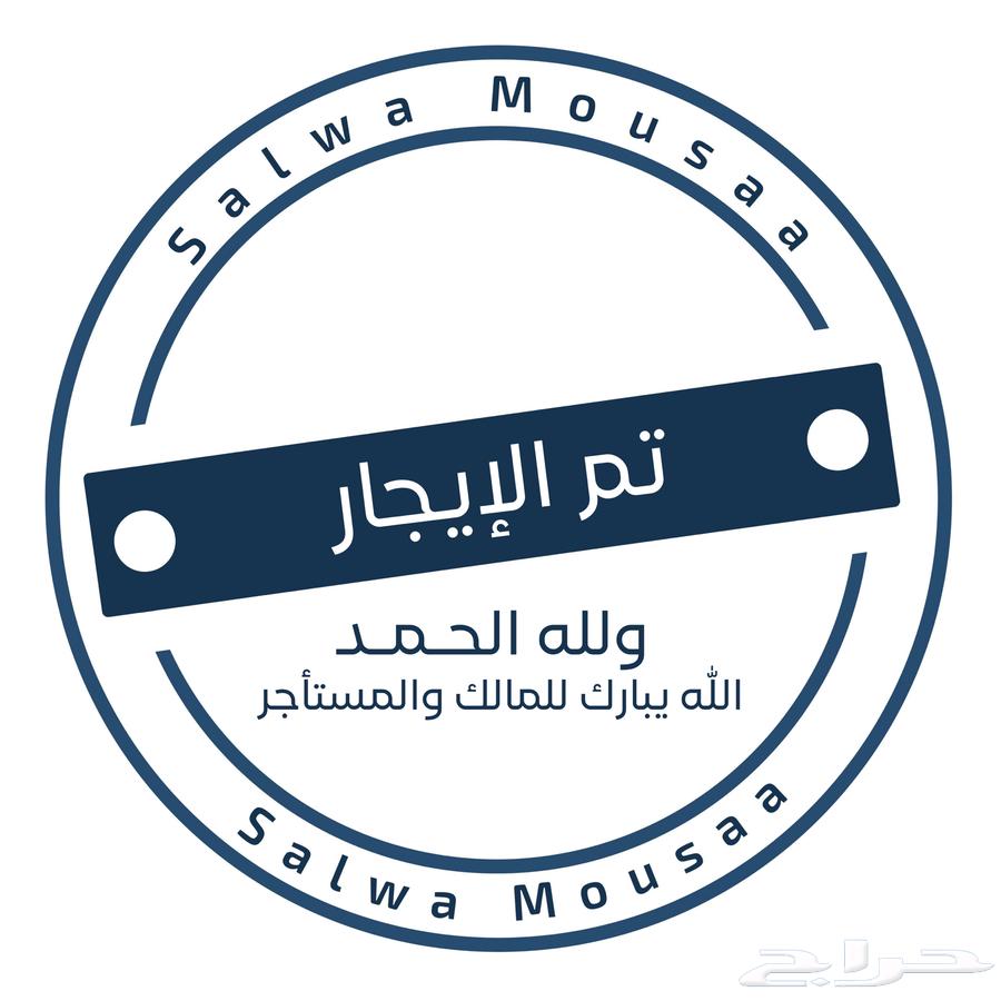 شقة للإيجار