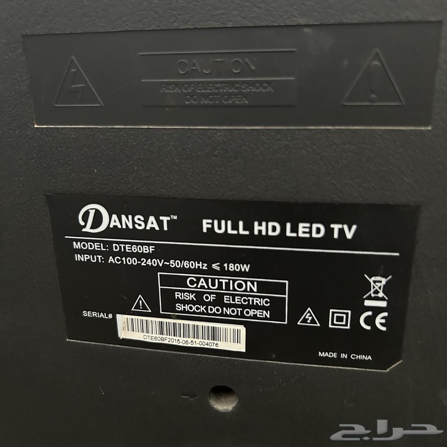 شاشة تلفزيون 60 بوصة64575279703681112