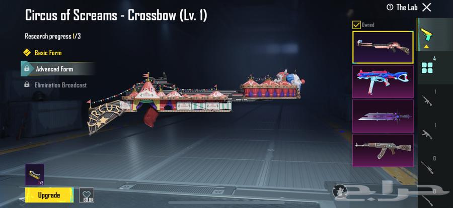 حساب ببجي للبيع64574467438211114