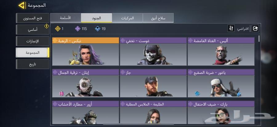 Terrific Mobile Legend account with bb like you, vmb like you64574859928833111