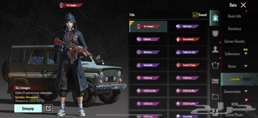 حساب ببجي للبيع64574467438211113