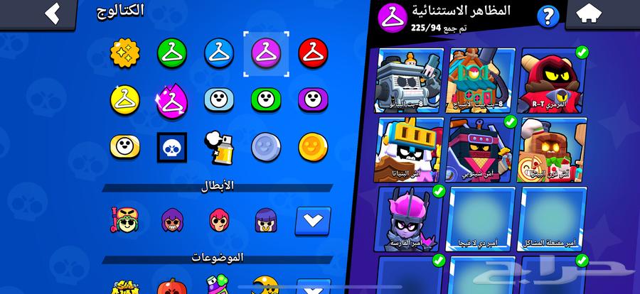 حساب براول ستارز للبيع64574495318017114