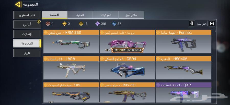 Terrific Mobile Legend account with bb like you, vmb like you64574859928833110