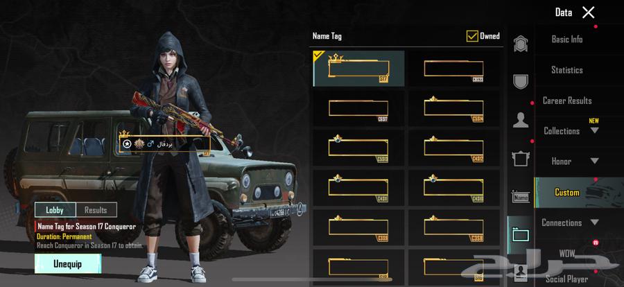 حساب ببجي للبيع64574467438211111