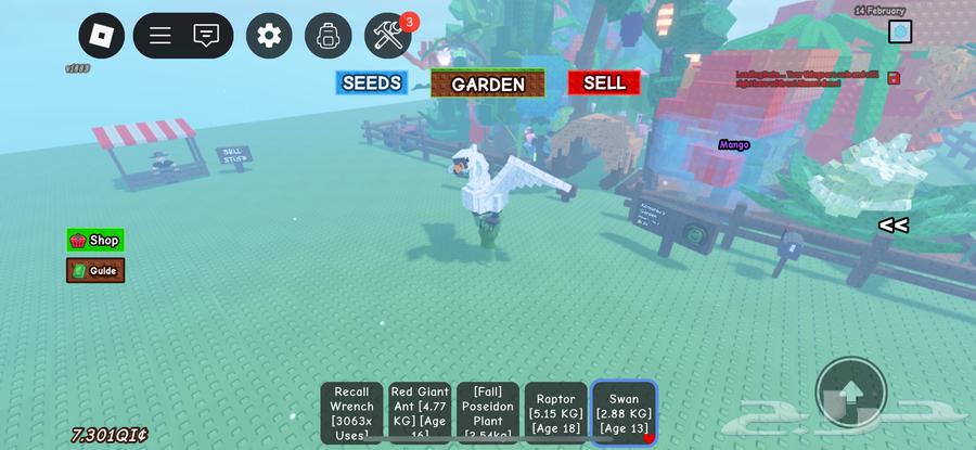 احتاج كتسوني احمر - ماب المزرعه64573347833089110