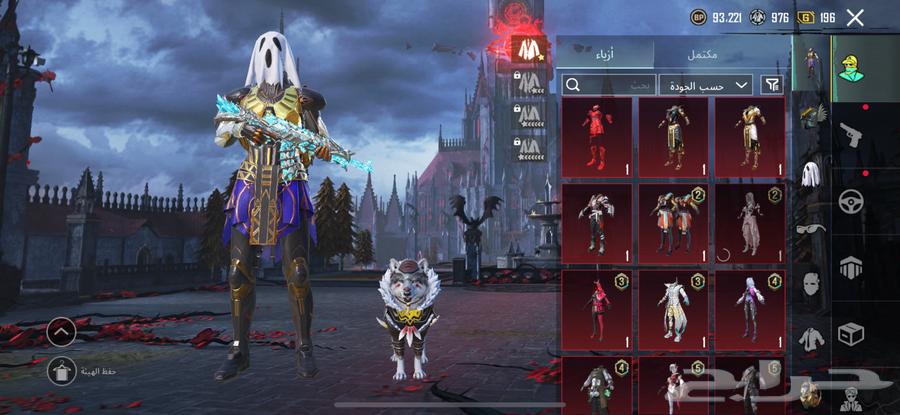 حساب ببجي موبايل فخم مرتب اسحله وسكنات ذهبيه64577810528129112