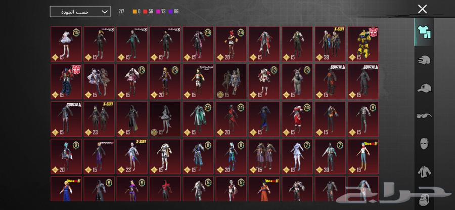 حساب ببجي للبيع على السوم64578187124993110