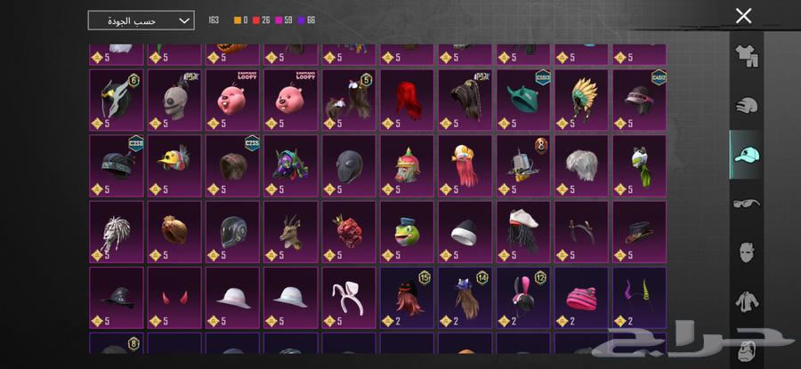 حساب ببجي للبيع على السوم64578187124993114