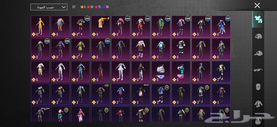 حساب ببجي للبيع على السوم64578187124993112