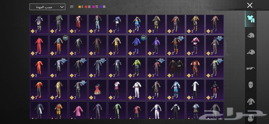 حساب ببجي للبيع على السوم64578187124993113