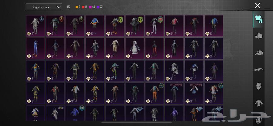 حساب ببجي للبيع64571714432899112