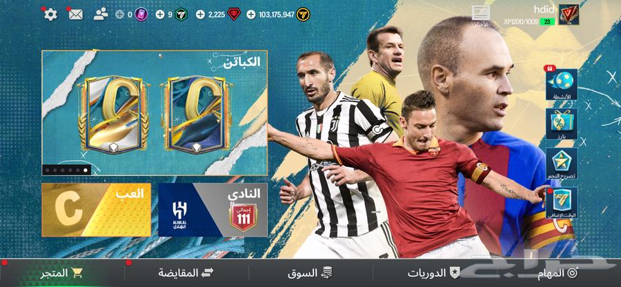 حساب fc موبايل64578257083779111