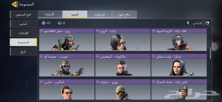 حساب كود موبايل64571519700483112