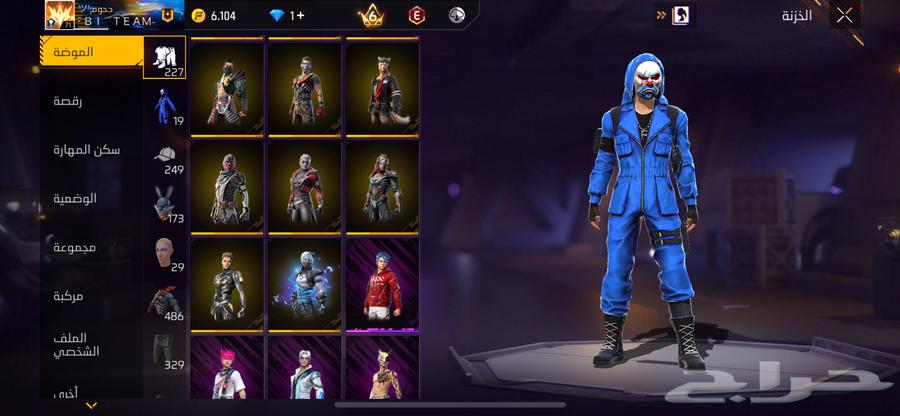 حساب فري فاير للبيع64575391713793111