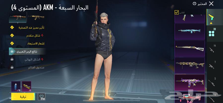 حساب ببجي64578228908162114