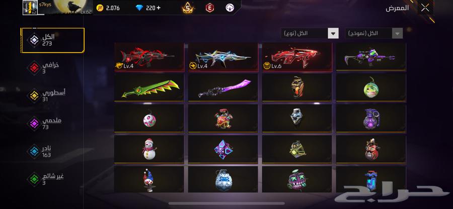 للبيع ب 20064573474356866110