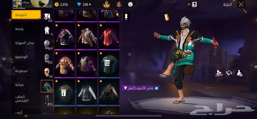 للبيع ب 20064573474356866113