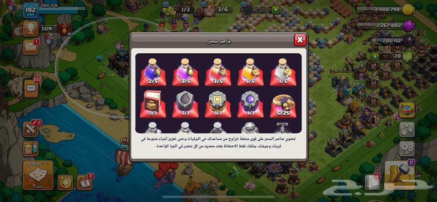 Town 17 Max Text64573894663681112