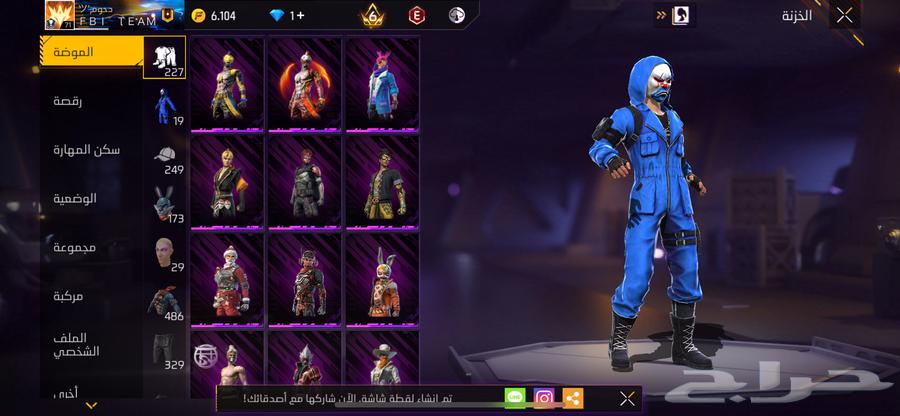 حساب فري فاير للبيع64575391713793112