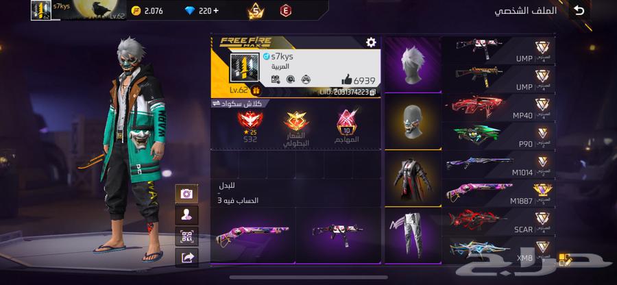 للبيع ب 20064573474356866112