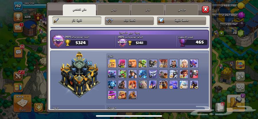 Town 17 Max Text64573894663681110