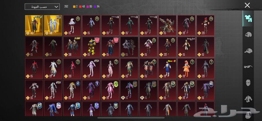 PUBG Account64574915958657110