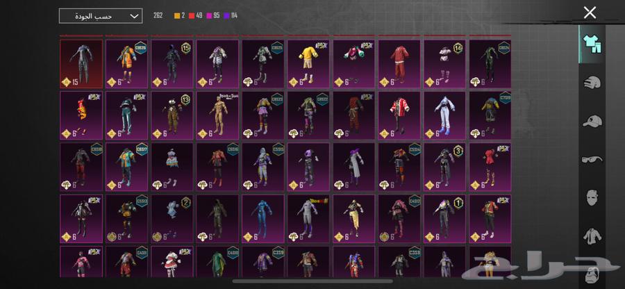 PUBG Account64574915958657111