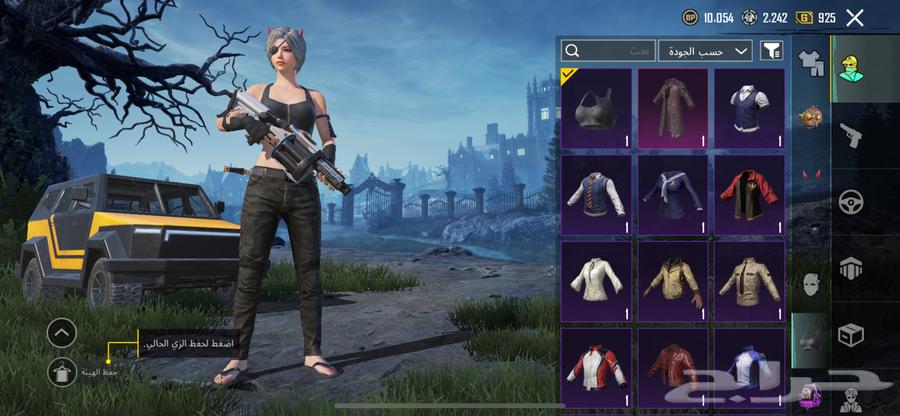 حساب ببجي64573024384643114