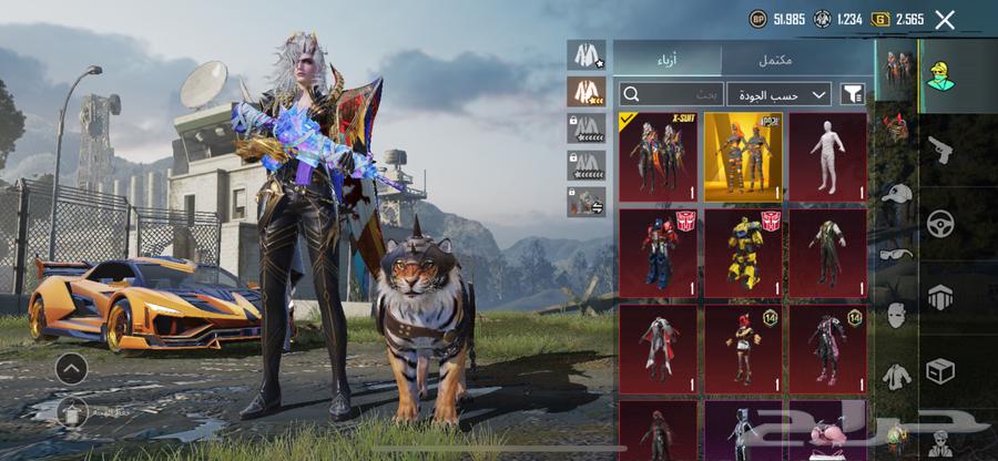 حساب ببجي64575251864706112