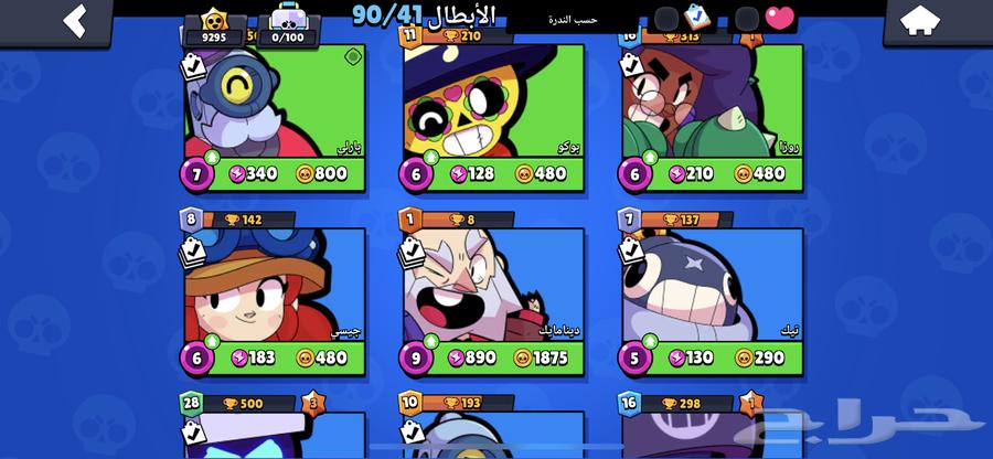 حساب براول ستارز64577908134786114