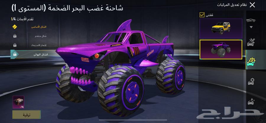 حساب ببجي64573024384643110