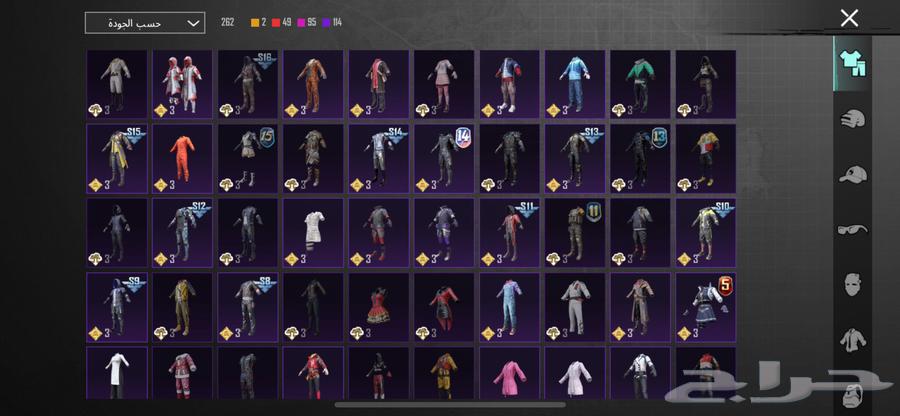 PUBG Account64574915958657114