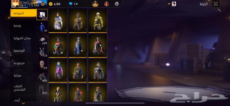 حساب فري فاير للبيع64575391713793110