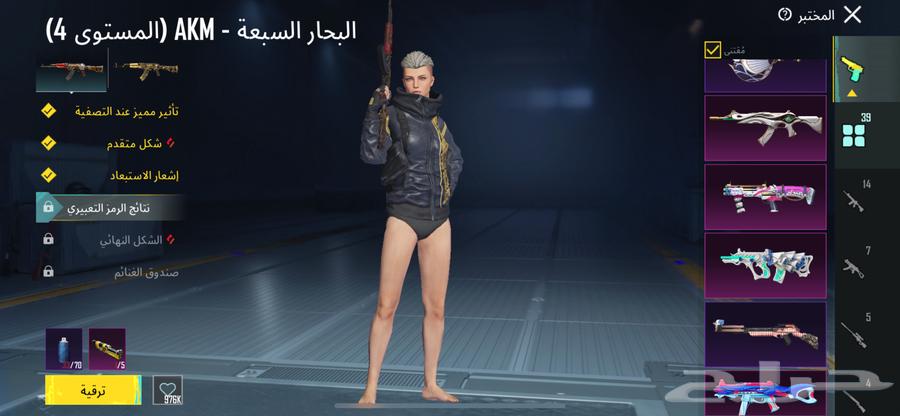 حساب ببجي64578228908162113