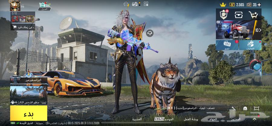 حساب ببجي64575251864706111