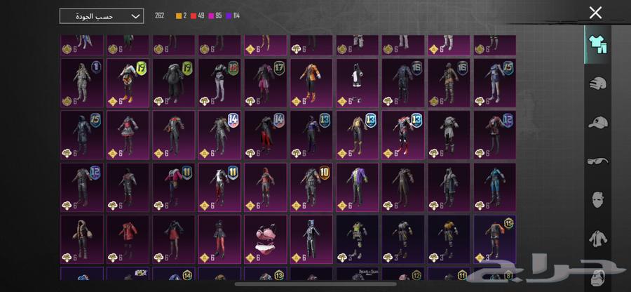 PUBG Account64574915958657112