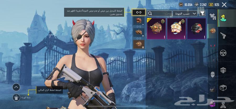 حساب ببجي64573024384643112