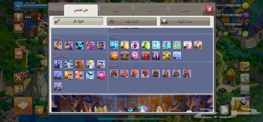 Town 17 Max Text64573894663681111