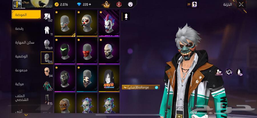 للبيع ب 20064573474356866114