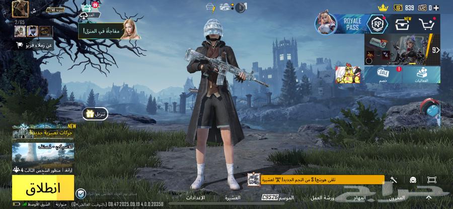 حساب ببجي للبيع التواصل خاص او64575363669634110