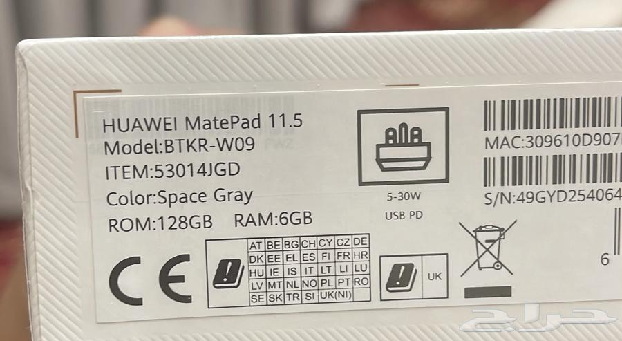 للبيع ايباد Huawei MatePad 11.564563605608195114