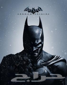 لعبة Batman Arkham Origins نسخة ستيم كود للستور السعودي64573587527169110