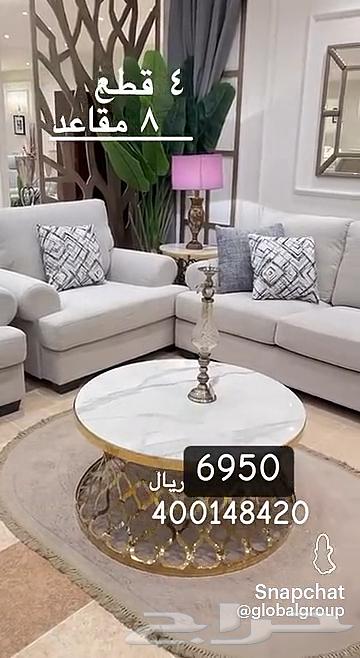 كنب أمريكي مودرن64573319564801114