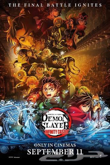 أكواد مو ي MUVI سينما64574005873538112