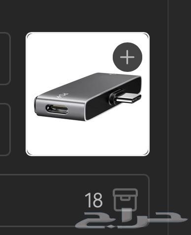 للبيع شواحن و اسلاك للايفون و الاندرويد جمله كامله64578786768131114